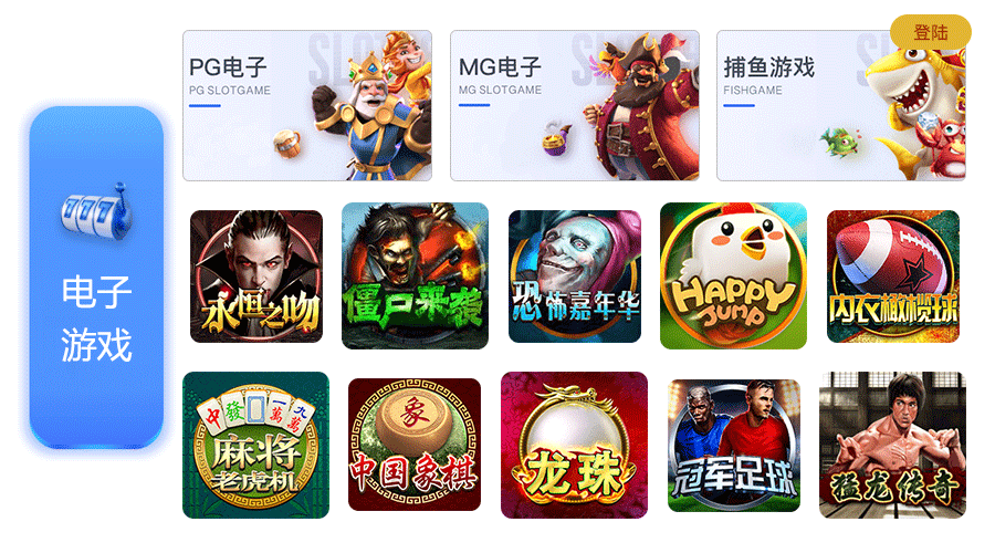 彩票下注